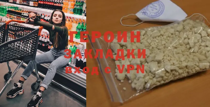 закладки  Макаров  omg сайт  ГЕРОИН хмурый 