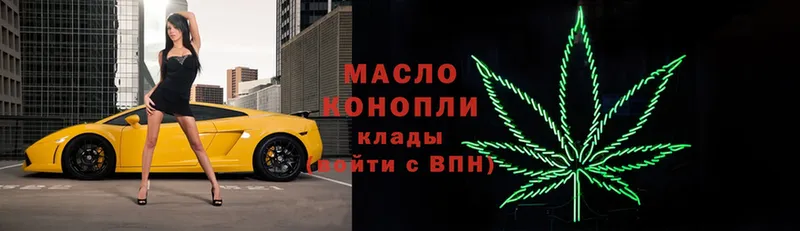 ТГК вейп с тгк Макаров